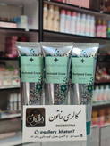کرم عطر پوست از برند میکاوین