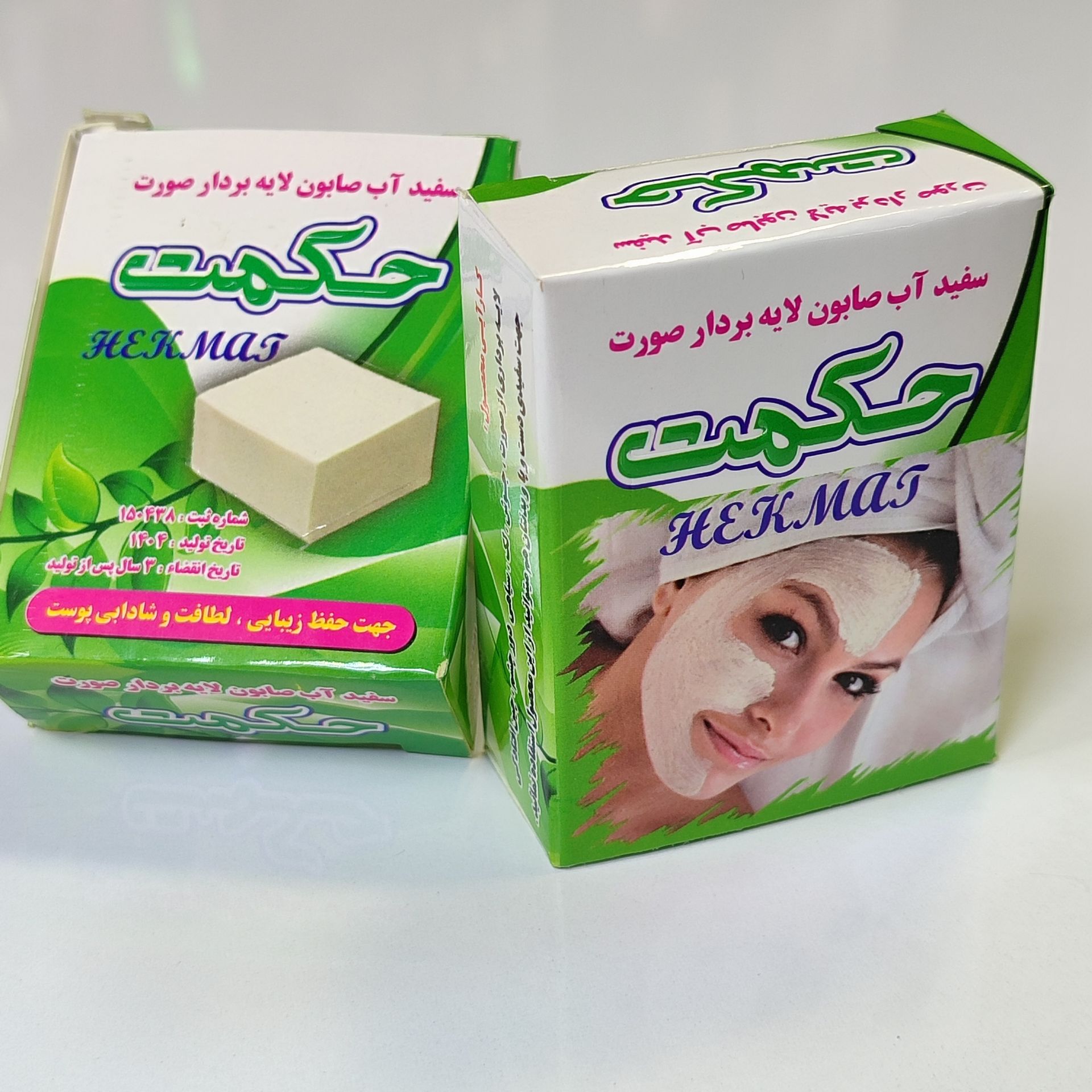 صابون سفید آب