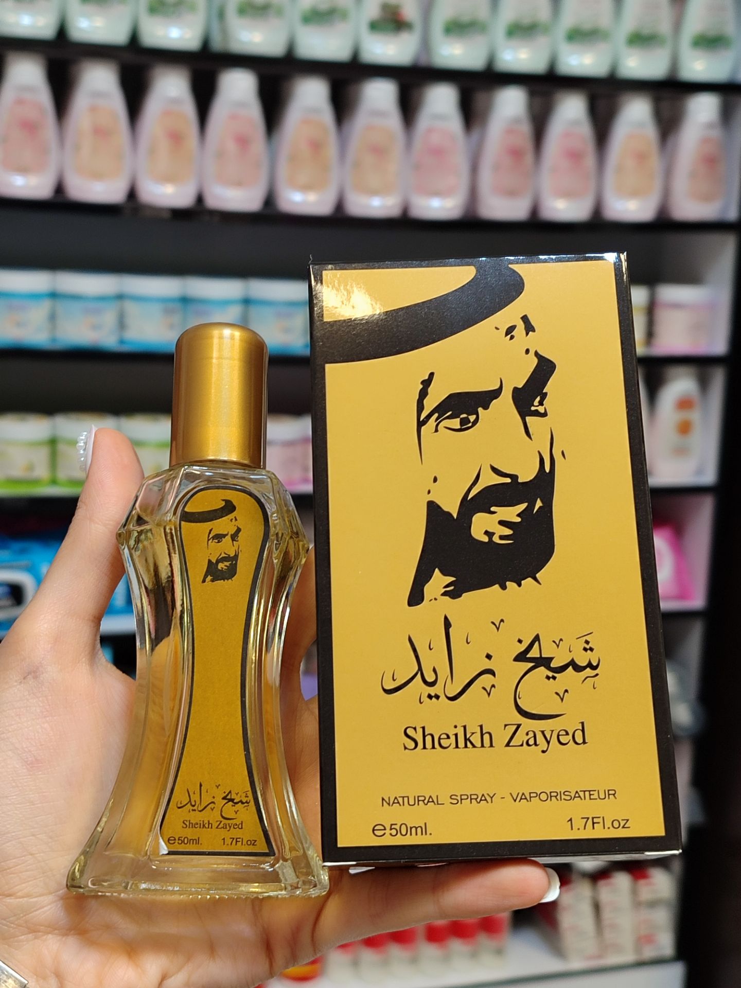 عطر مردانه شیخ زاید با رایحه گرم و تلخ با ماندگاری مناسب