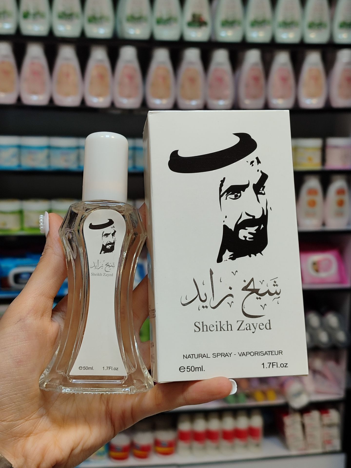 عطر مردانه شیخ زاید ۵۰ میل رایحه چوبی و آروماتیک با ماندگاری مناسب