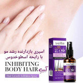 خرید اسپری روغن مورچه سادور | مراقبت از پوست پس از اصلاح و اپیلاسیون